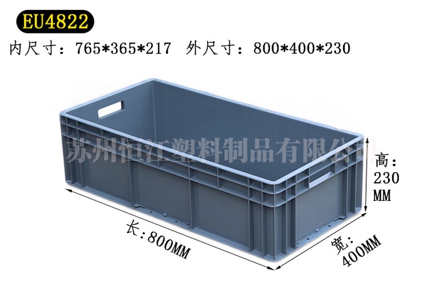 全國EU4822物流箱